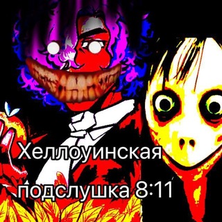 Telegram profile photo for подслушка : 8:11