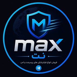 Telegram profile photo for Maxnet l مکس نت