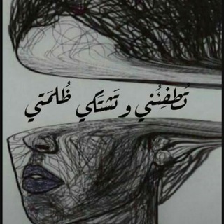 Telegram profile photo for بيت شعر💜