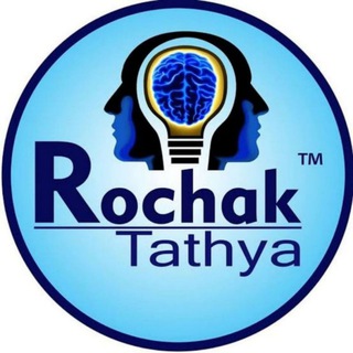 Telegram profile photo for •┈✤ रोचक तथ्य ✤┈•