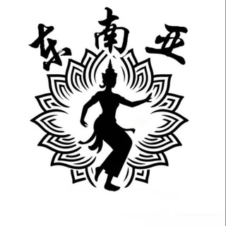 Telegram profile photo for 东南亚大事件投稿频道