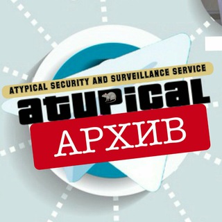 Telegram profile photo for НЕТИПИЧКА АРХИВ