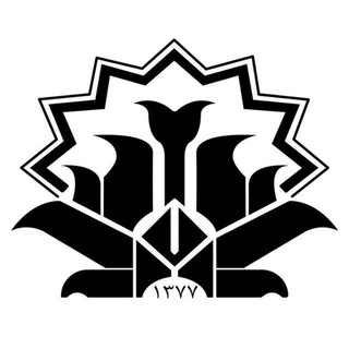Telegram profile photo for انجمن اسلامی دانشجویان مستقل دانشگاه آزاد یزد