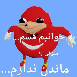 Telegram profile photo for fuckedupshit