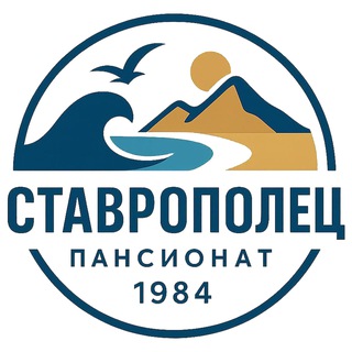Telegram profile photo for Пансионат Ставрополец