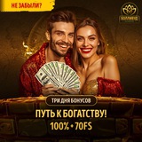 Telegram profile photo for Психология азартных игр: как контролировать эмоции