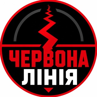 Telegram profile photo for Червона Лінія