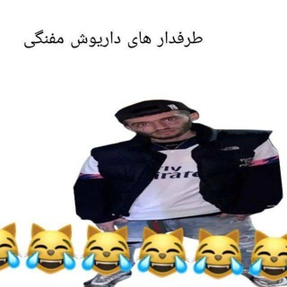 Telegram profile photo for Kirbazi کیربازی