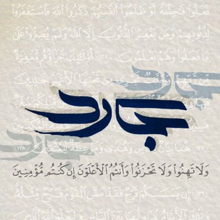Telegram profile photo for ~جاری~