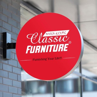 Telegram profile photo for ክላሲክ ፈርኒቸር / CLASSIC FURNITURE