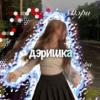 Telegram profile photo for 𝒅𝒂𝒓𝒚🧚🏼𝒇𝒍𝒐𝒘𝒆𝒓
