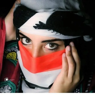 Telegram profile photo for اغاني الفنانه ردينا الحيمي بنت الفن ترانيم تهناني الكوكباني انوار عطران بنت الريف هنادي الغادر مهديه الحبابي اغاني صنعانيه