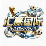 Telegram profile photo for 汇赢国际 非凡娱乐 top1体育 征途娱乐 巅峰娱乐 问鼎娱乐 保时捷 胜天国际