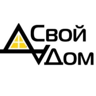 Telegram profile photo for СТРОИМ ДОМА СК Свой Дом