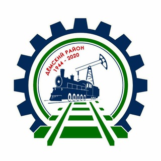 Telegram profile photo for Демский район Уфы