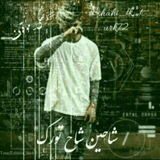 Telegram profile photo for 💥ڇݩݪ ٹݪآڪے ݜآحے تک ٺؤڔڪ'💥