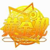 Telegram profile photo for 黄金轮娯泺棋牌
