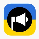 Telegram profile photo for ❗️СИРЕНА❗️Апостолове