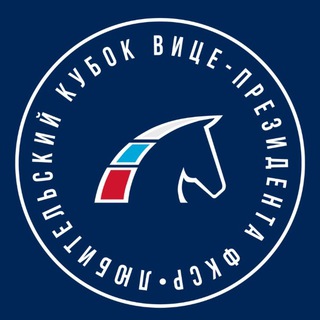 Telegram profile photo for Любительский Кубок вице-президента ФКСР