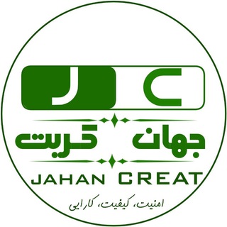 Telegram profile photo for JAHANCREAT l جهان کریت