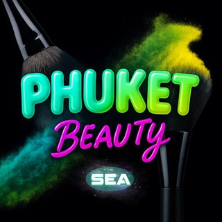 Telegram profile photo for Пхукет Бьюти 🇹🇭 Таиланд