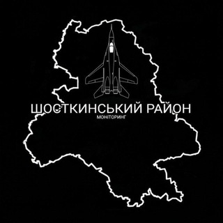 Telegram profile photo for 🇺🇦 Шосткинський район | Моніторинг
