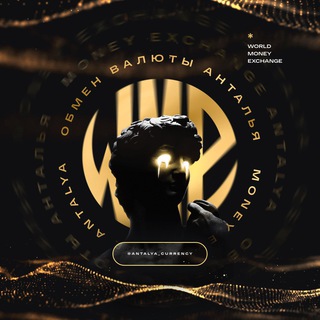 Telegram profile photo for ОБМЕН ВАЛЮТЫ АНТАЛИЯ