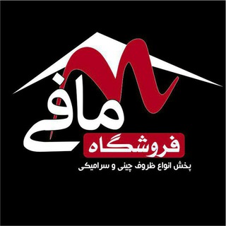 Telegram profile photo for فروشگاه مافی(هِپتا)