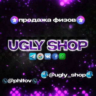 Telegram profile photo for 𝚄𝚐𝚕𝚢 𝚜𝚑𝚘𝚙