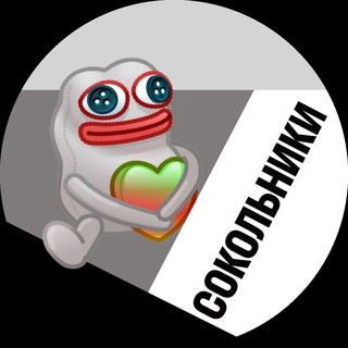 Telegram profile photo for Сокольники