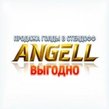 Telegram profile photo for Goldangellвыгода
