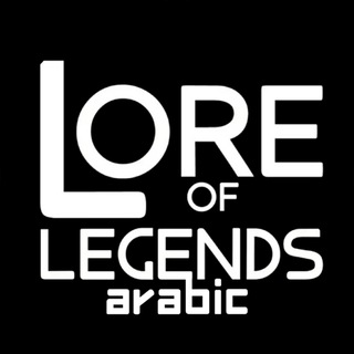 Telegram profile photo for Lore of Legends