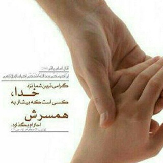 Telegram profile photo for کارگزاران خداوند