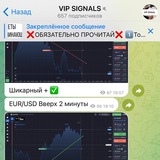 Telegram profile photo for 🔥 ОТЗЫВЫ 🔥
