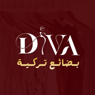 Telegram profile photo for ديڤا | بضائع تركية للتجّار 🇹🇷