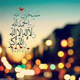 Telegram profile photo for ابتسـツـم وﻻ تيــ💜ـأس