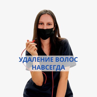 Telegram profile photo for Электроэпиляция Казань (impulse_kzn)