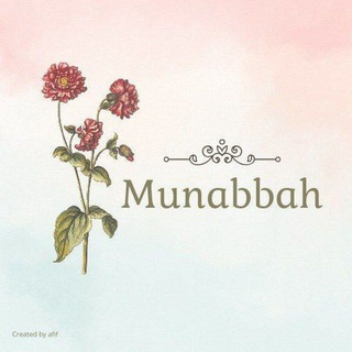 Telegram profile photo for Munabbah