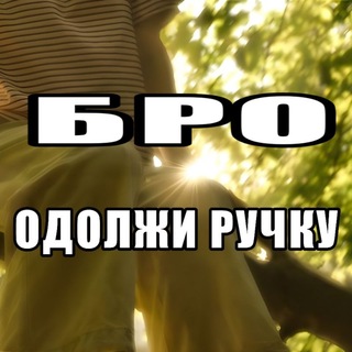 Telegram profile photo for Дневник Лесника 🌲🪵
