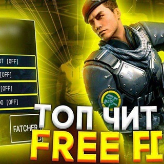 Telegram profile photo for Самые топовые софты❤