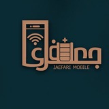 Telegram profile photo for پخش عمده لوازم جانبی جعفری