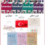 Telegram profile photo for نظرات زبان آموزان دوره های مجازی