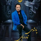 Telegram profile photo for هستی "ری استارتی"