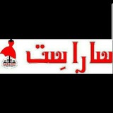 Telegram profile photo for پخش پوشاک زنانه سارا ست