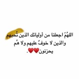 Telegram profile photo for صدقُـهـ جاريه🌙♥️