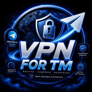 Telegram profile photo for VPN FOR TM