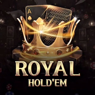 Telegram profile photo for ♠️♣️로얄홀덤♥️♦️