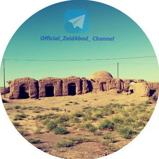 Telegram profile photo for کانال رسمی روستای زیدآباد