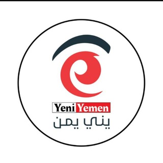 Telegram profile photo for 🇾🇪 يني يمن الإخبارية 🇾🇪