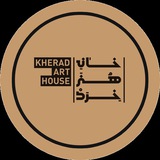 Telegram profile photo for نشر موسيقى خانهی هنر خِرَد